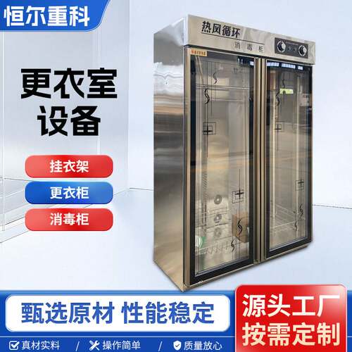 厂家直发工厂更衣室橱柜设施换衣柜换鞋柜样式齐全