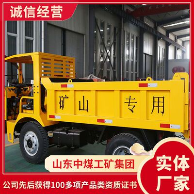 UQ-10T矿用四不像样式规格UQ-10T矿用四不像结构配置矿用四不像