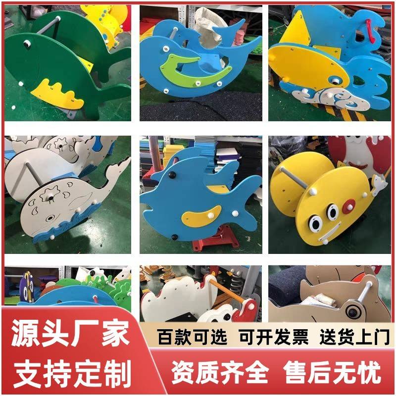 小区户外儿童PE板摇马幼儿园小区塑料动物弹簧摇摇乐木马跷跷板卡