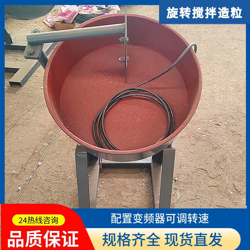 实验室粉末圆盘造粒机大小型号齐拌料机