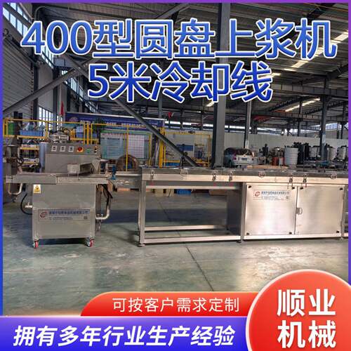 5米冷却线巧克力冷却隧道小型生产线400型圆盘上浆机连续式生产线