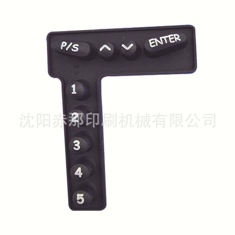 吉林遥控器硅胶按钮移印机 长春防水按键 玩具导电硅胶按键印刷机