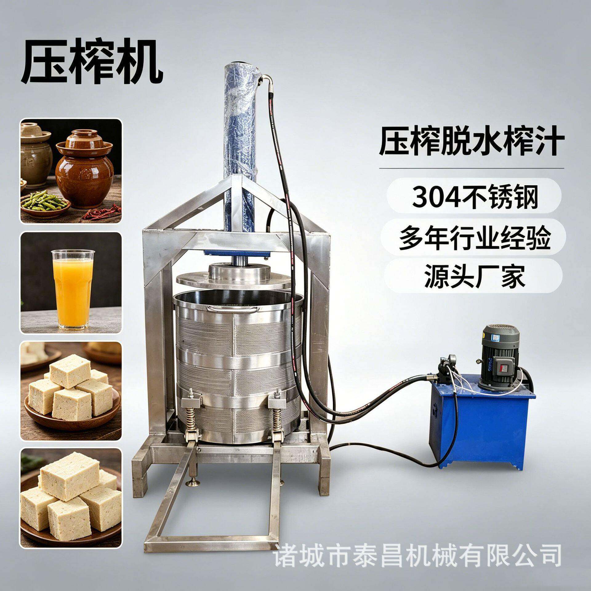 葡萄桑葚果酒压榨脱水机酱黄瓜萝卜干脱水压榨机双桶豆渣脱水机
