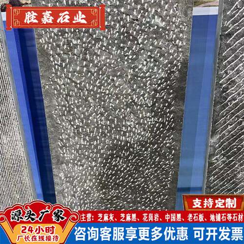 仿古青石板剁斧面青石板材 户外景区人行横道地铺石 青石板荔枝面