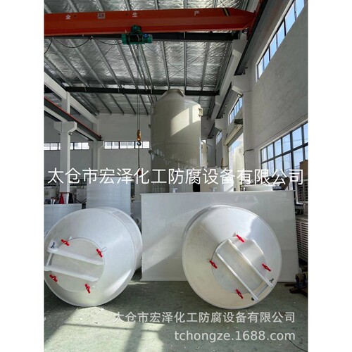 PP混料罐 聚丙烯混合罐 塑料混合罐 PP混合罐 聚丙烯混料罐