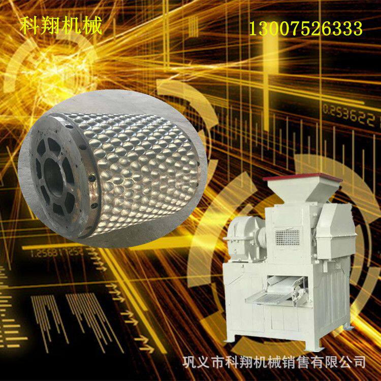 耐火材料压球机 氧化铝粉压球机 铁粉压球 碳酸钙压球机 压球机