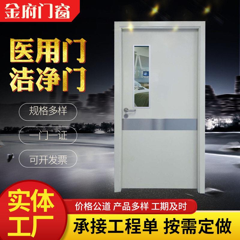 厂家医用门医用手术室牙科X光射线电动双开扇不锈钢防护气密门