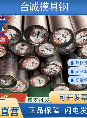 W18Cr4V高速钢 T1 SKH-2 S200 熟料 ET1 W18 1.3355高耐磨 HSP-11