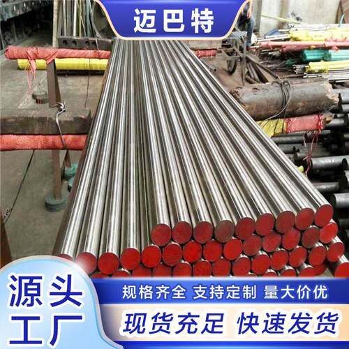 现货供应17-4不锈钢棒固溶时效17-4PH圆钢SUS60沉淀硬化钢