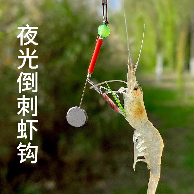 虾钩钓虾钩线组双钩钓河虾草虾青虾小龙虾钓虾杆装备套餐