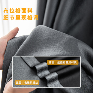 遮阳布全黑效果 超强隔音窗帘全遮光卧室客厅隔热防晒不透光挂钩式