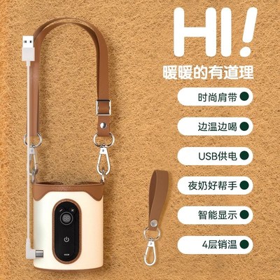 奶瓶保温神器婴儿外出便携式温奶器热奶暖奶套通用恒温蓄电款充电