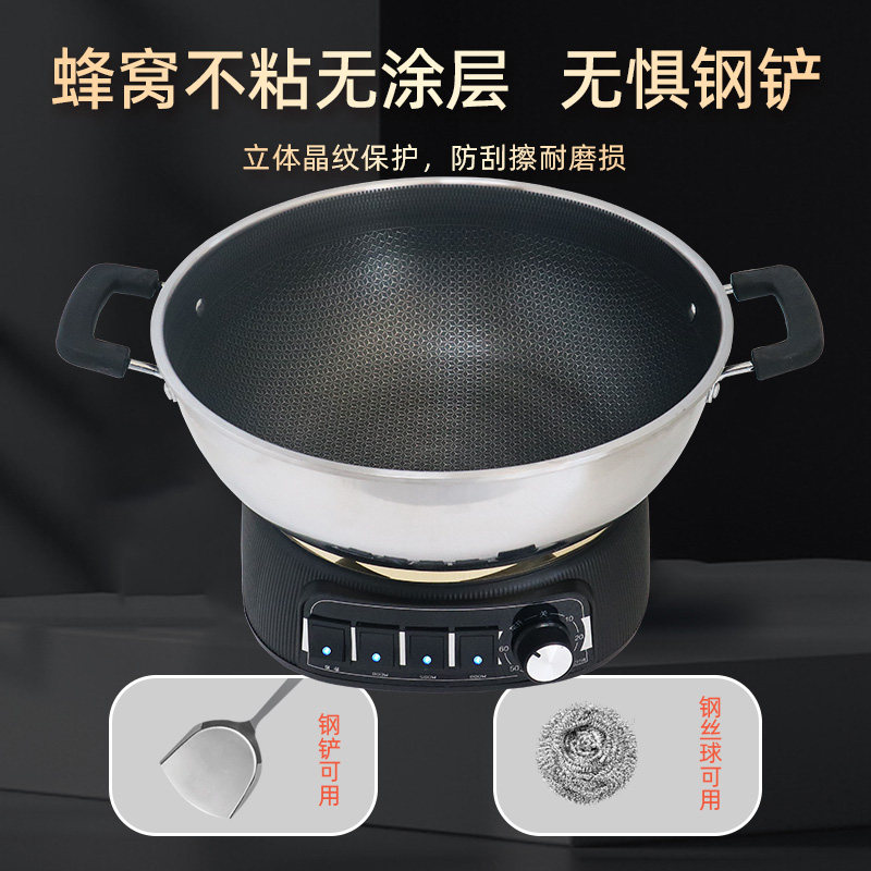 蜂窝不粘电炒锅多功能电热锅加厚电热火锅/煎锅