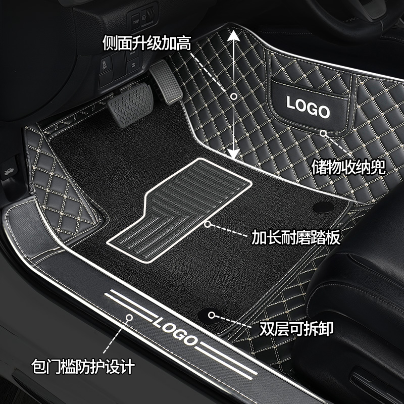 红旗eqm5汽车脚垫2023款plus全包围2022出行版4座5座内饰丝圈
