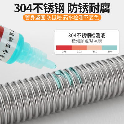 全自动洗衣机304不锈钢排水管面盆洗菜盆延长管出水管加长下水管