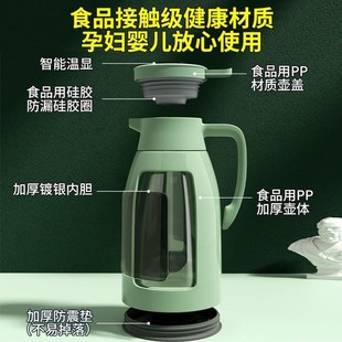 简约保温水壶大容量玻璃内胆保温壶家用开水瓶学生宿舍暖瓶热水瓶