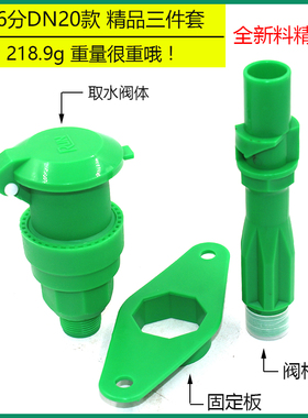 料绿色园林快速取水阀 草坪取水器 6分1寸自动洒水栓钥匙插杆