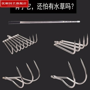 不锈钢2齿3齿钩抓鱼钩子钩鱼器渔具扒搂鱼具钓鱼耙子水藻新品