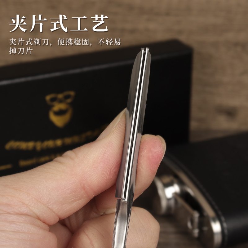老式剃刀理发店安全刃刮刀男士修面剃刀女士修眉防刮伤手动剃须刀