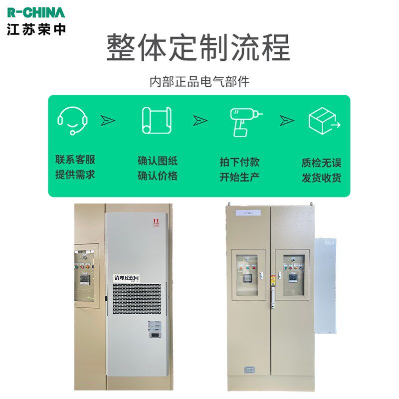 动力柜低压配电柜成套配电箱开关配电控制柜/控制箱