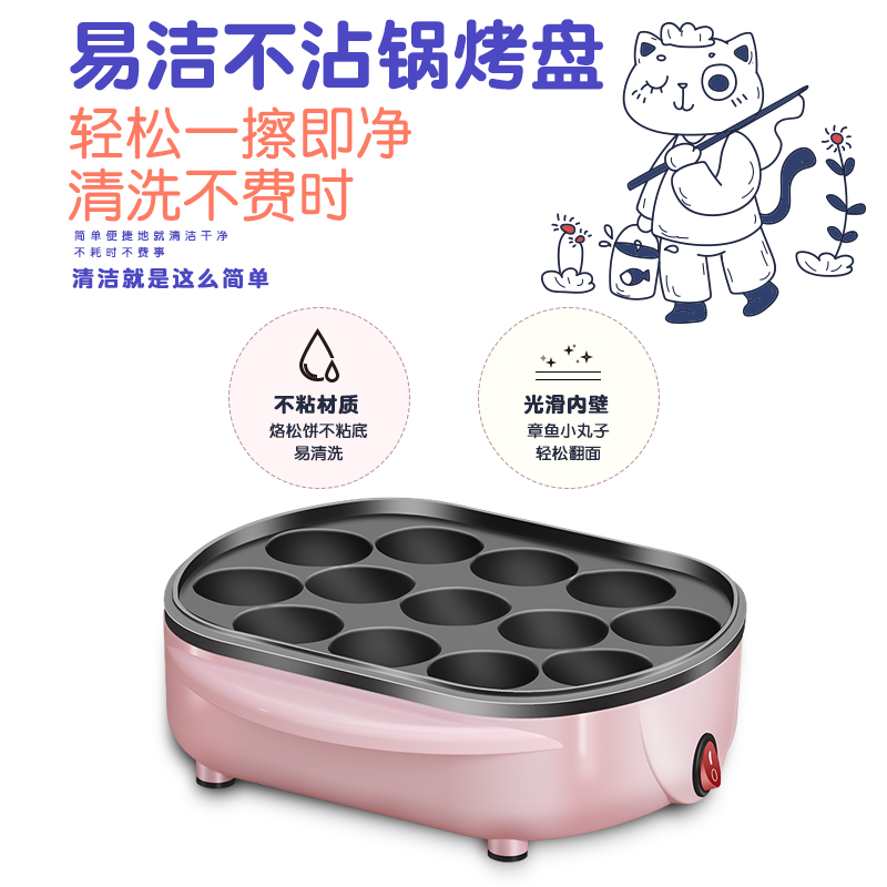 胤帆章鱼小丸子机迷你家用章鱼烧机器多功能烤盘小型章鱼小丸子锅