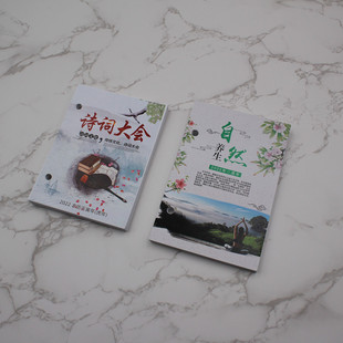 2022年台历芯加厚诗词养生周历芯一周一页商务简约日历芯 孔距8cm