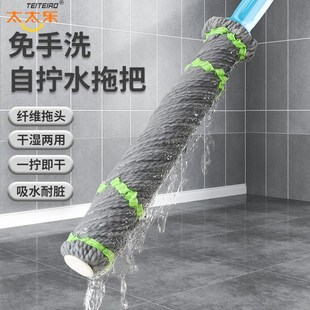 自拧水旋转墩布懒人拖布地拖 拖把家用一拖净免手洗2024新款