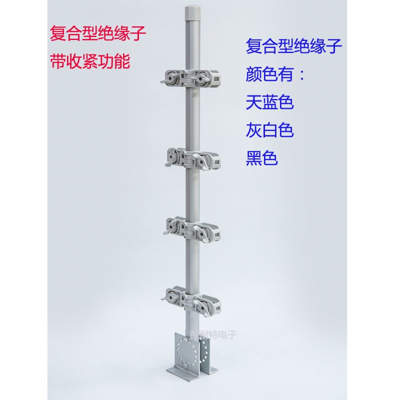 10件脉冲电子围栏铝合金终端杆复合型绝缘子自带收紧器