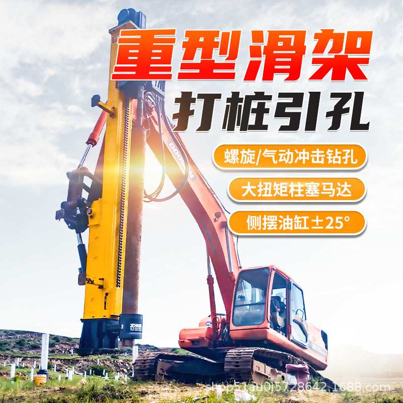 挖机改装螺旋钻机光伏工程液压打桩机挖改潜孔钻机挖改螺旋动力头