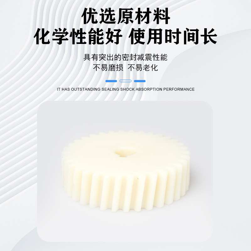 软料机齿轮注塑件 尼龙齿轮异形件 链轮传动塑机配件科润厂家供应