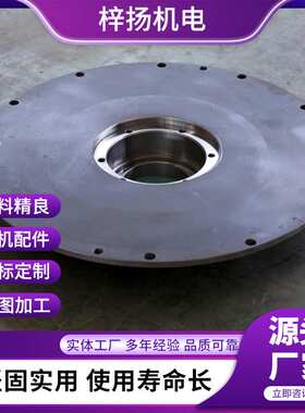 电机盖端 配件13mm 自动支架 直流减速厂家电机盖端 质量保障