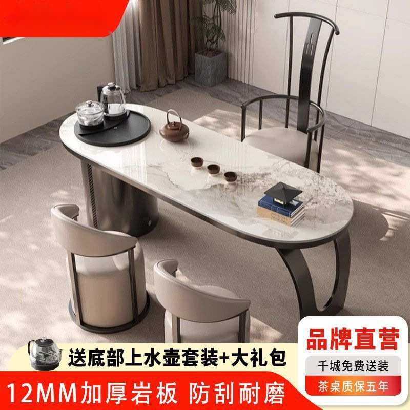 JGP1轻奢岩板茶桌椅组合现代简约公室茶台烧水壶一体家用阳台小茶
