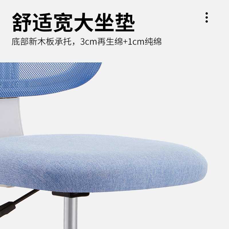 小型靠背学习椅办公椅舒适升降电脑椅员工职员会议椅椅子