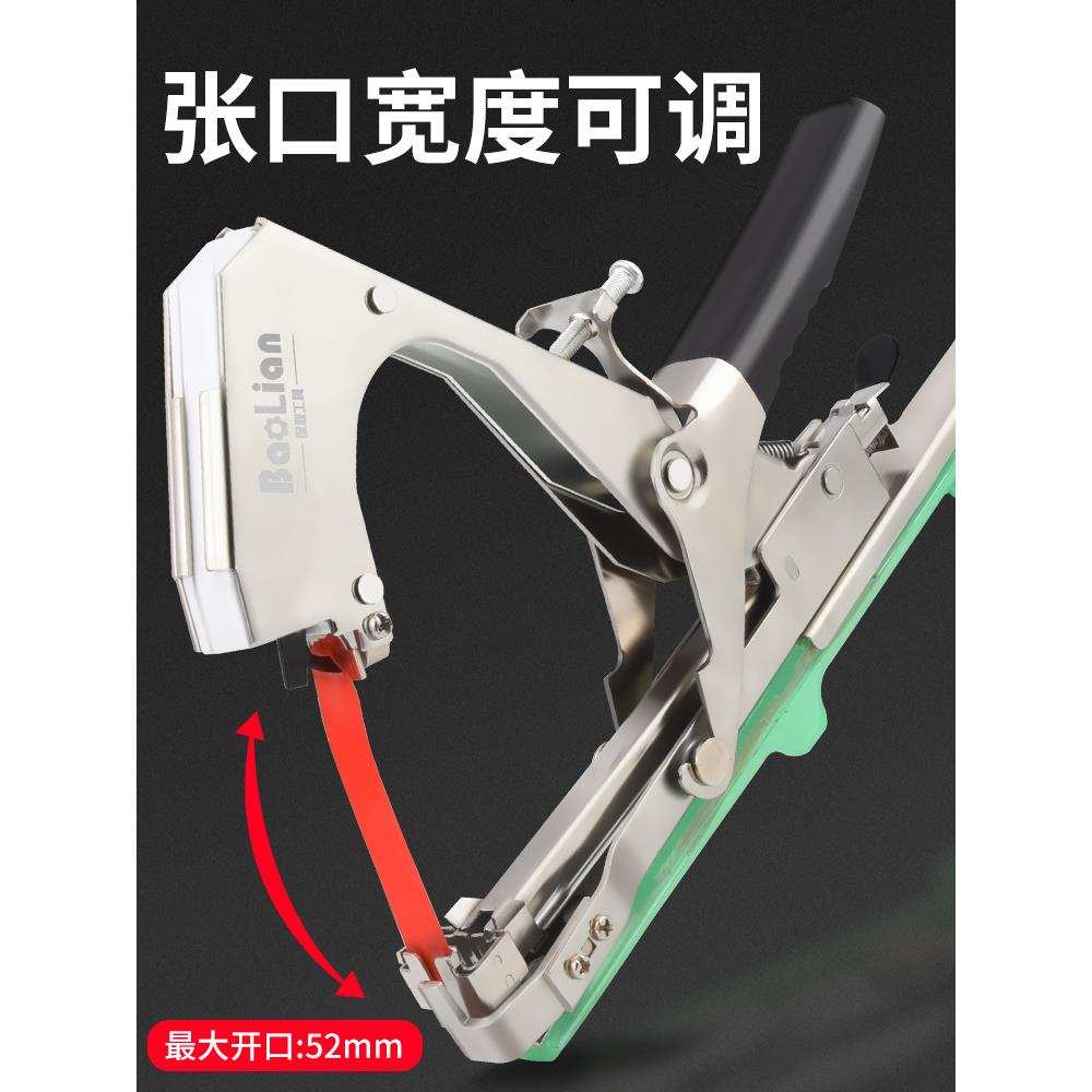 绑枝机农用番茄西红柿黄瓜绑蔓苗器钉子葡萄捆绑机全自动胶带