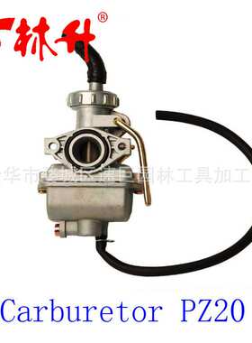 林升供应化油器 50cc 70cc 90cc 110cc PZ16 PZ 16  Carb ATV
