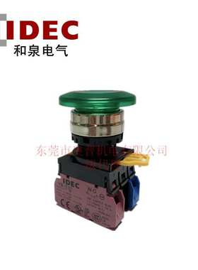 和泉按钮YW4L-M4E11Q4G/R/Y/W/S/A/PW YW4L-M4E02Q4 YW4L-M4E20Q4