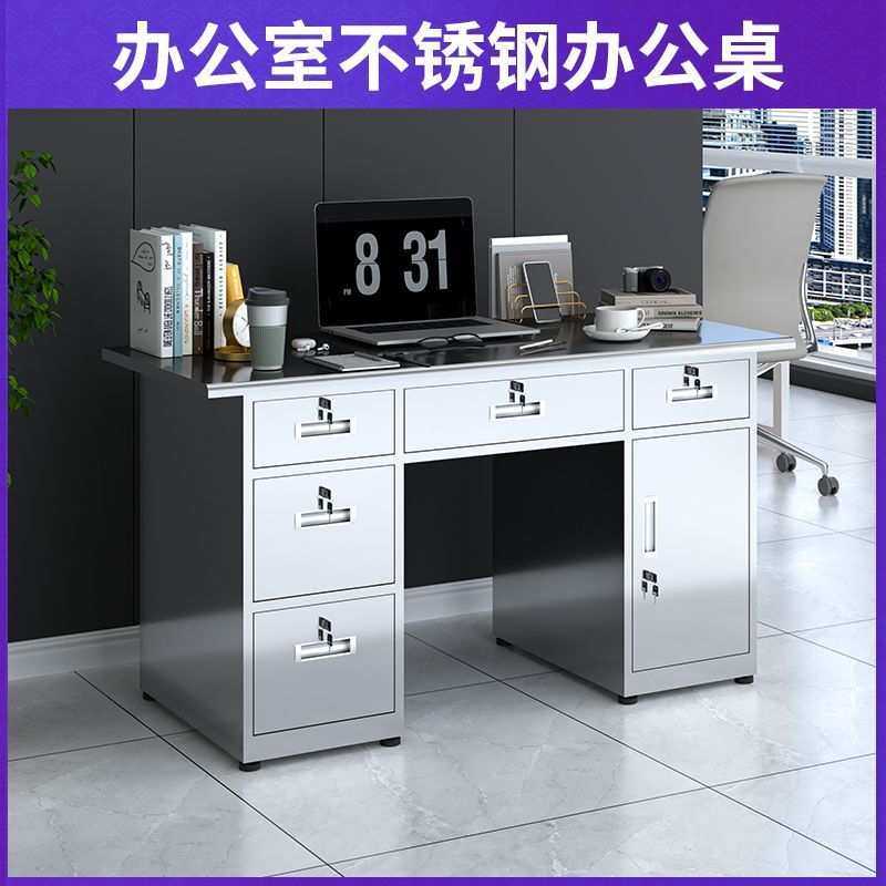 304不锈钢办公桌电脑桌实验室工作台车间操作台不锈钢桌子带抽屉,鲜花速递/花卉仿真/绿植园艺,割草机/草坪机,淘宝优惠券,粉丝福利购,淘宝优惠卷