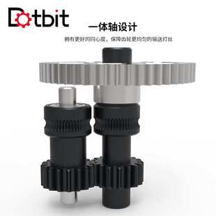3D打印机配件 Sherpa mini挤出机直齿纳米涂层一体齿轮套件耐磨