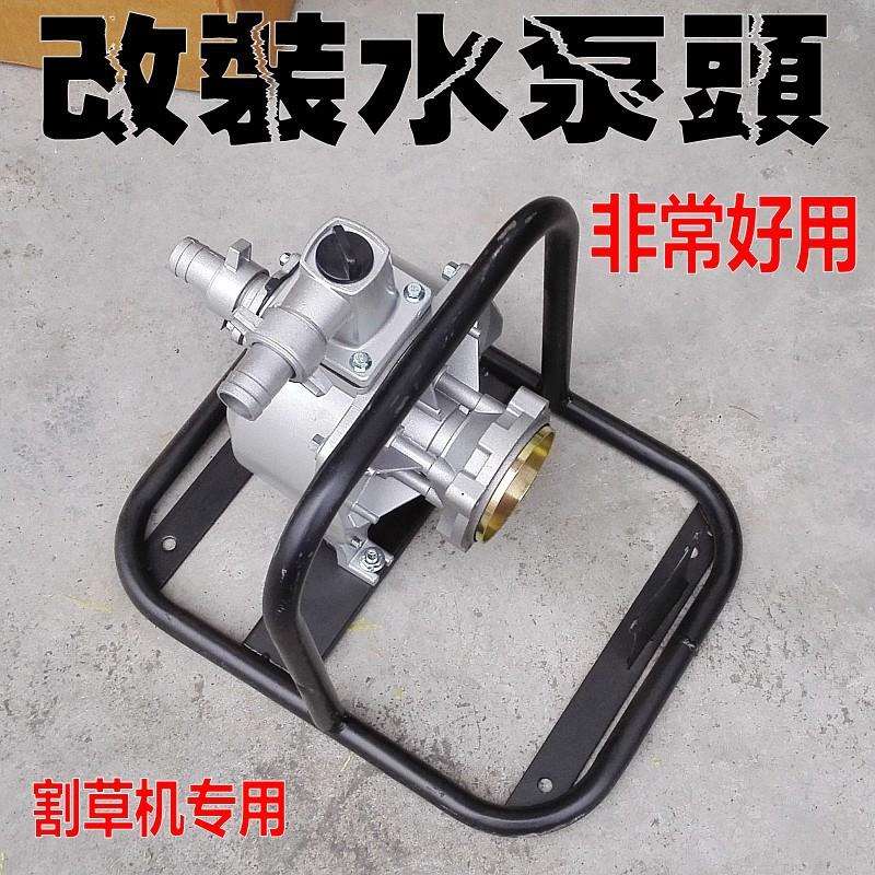 1寸1.5寸2寸小型汽油机水泵农用灌溉压自吸泵割草机改装水泵