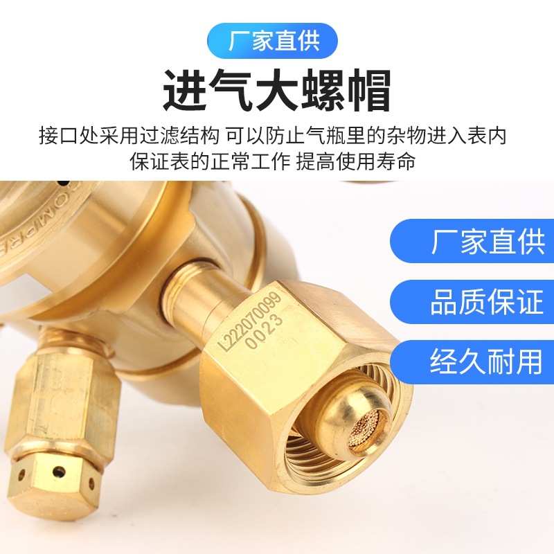 GENTEC捷锐153X/TX/MX/Y/TY/MY/F/TF/MF-15/40/125/200-H减压器A