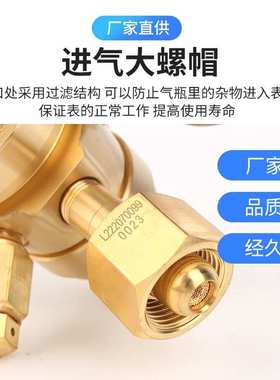 GENTEC捷锐153X/TX/MX/Y/TY/MY/F/TF/MF-15/40/125/200-H减压器A