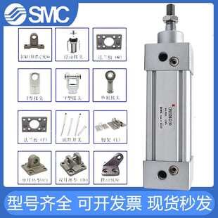 原装SMC气缸CP95SDB32-25-40-50-63-80-100-125-250-300-400-900W