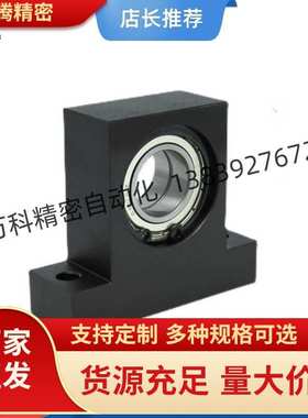 T型双轴承座BHF51 BGMWB6902 6003 6904 6004 6005 6006带座轴承