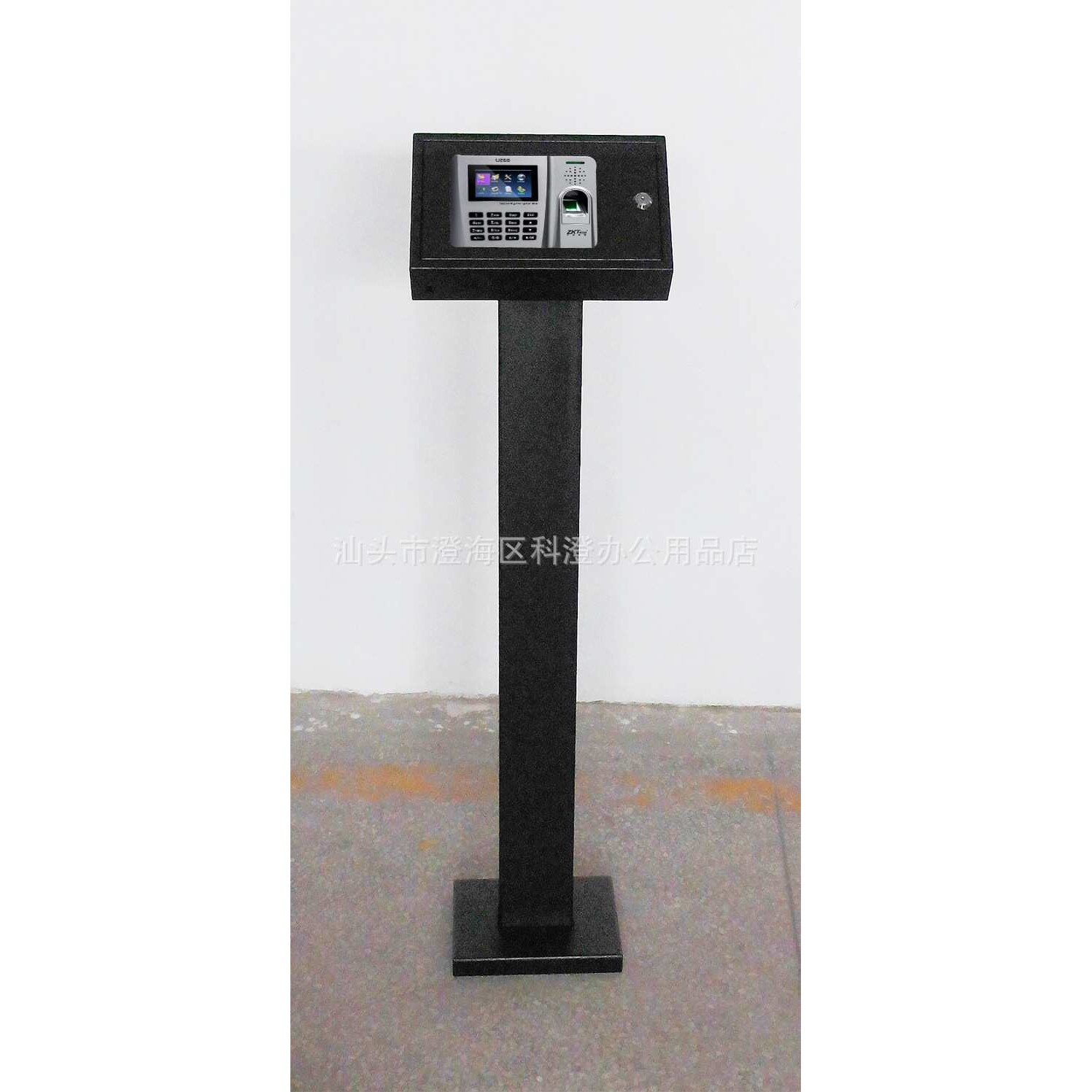 中控智慧U260支架