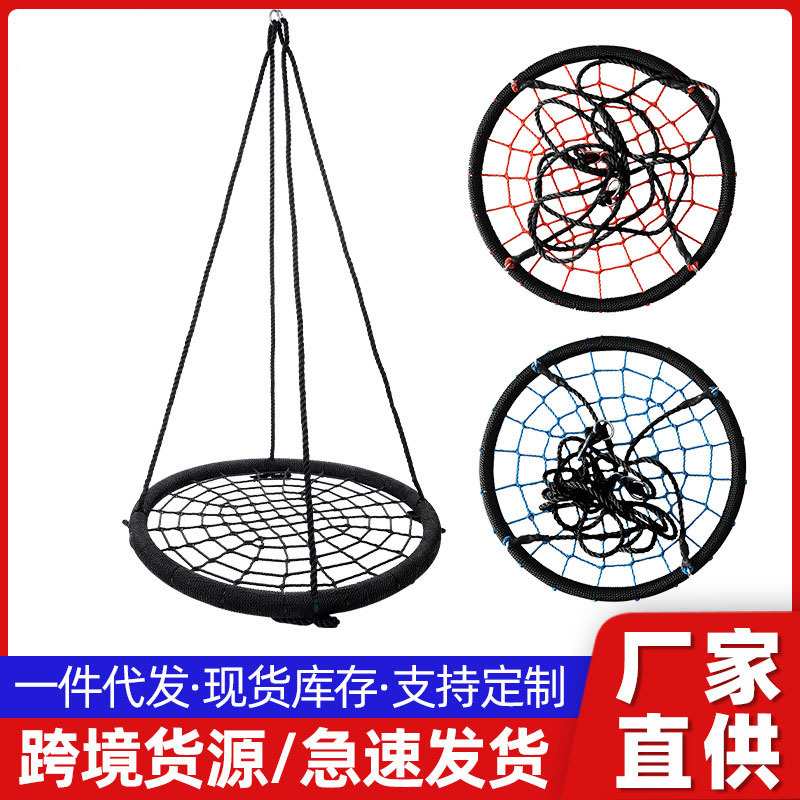 儿童户外秋千套装 圆盘宝宝秋千吊床 室内外庭院鸟巢吊椅游乐设备