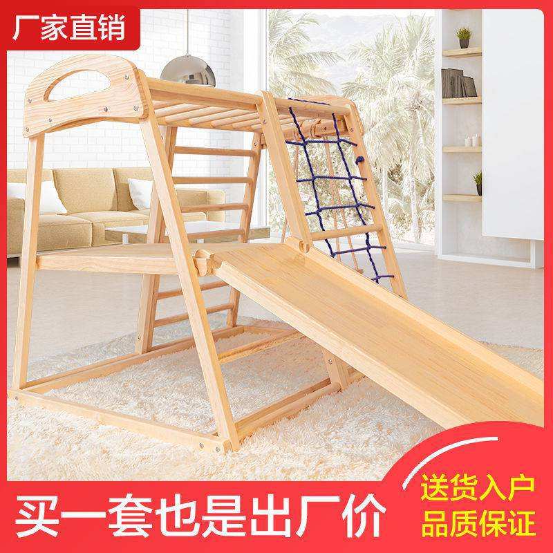 ?实木儿童攀爬架室内家用小型家庭乐园宝宝攀岩滑梯秋千组合淘气
