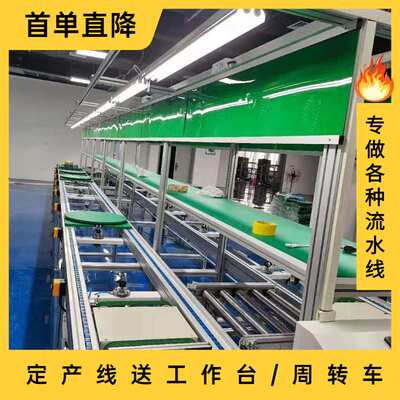 嘉兴厂供超远续航成人独轮平衡车生产组装线成人滑板车装配组装线