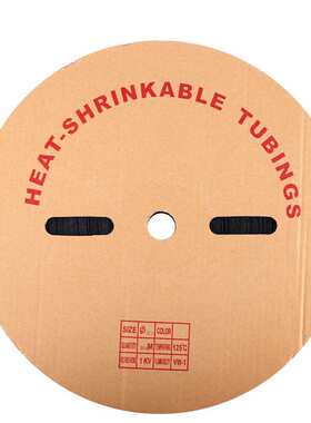 伊莱科HST200BS热缩套管绝缘阻燃电缆连接热收缩管Φ20黑100米
