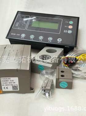 10HP/20HP螺杆机电脑控制器MAM-890B 40A电流档