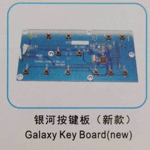 FuLiSiTe银河按键板（新款） galaxy key board（new）
